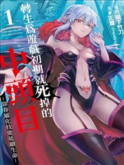 漫改剧邻里之间封面