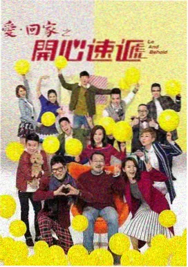 都市伦理剧归途封面